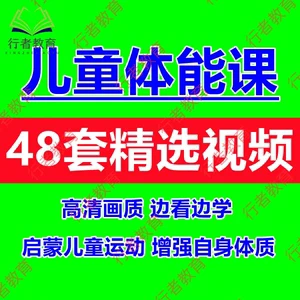 制定篮球交流计划以促进个人技能发展的方法_0